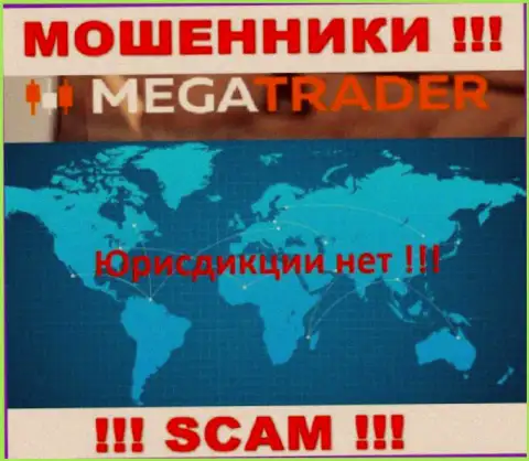 MegaTrader безнаказанно обманывают людей, инфу касательно юрисдикции скрывают