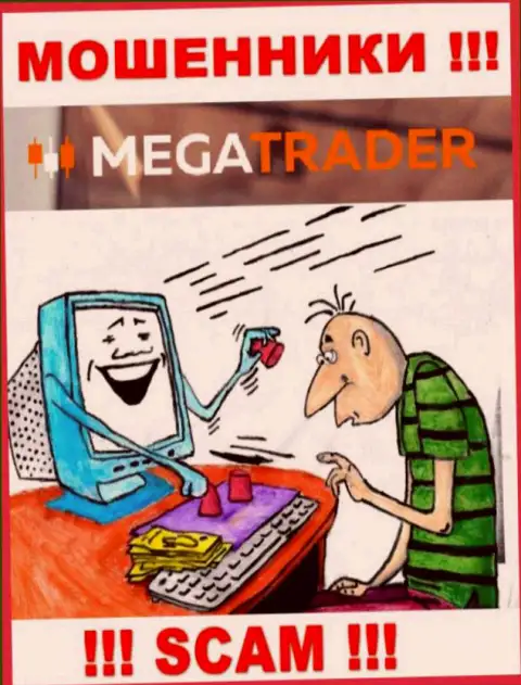 MegaTrader By - это разводняк, не верьте, что сможете хорошо заработать, отправив дополнительные накопления