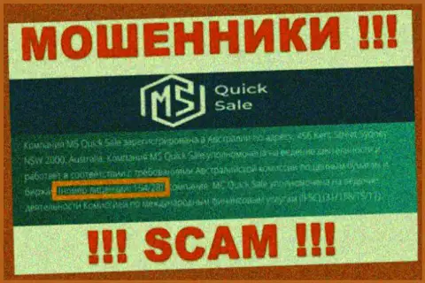 Размещенная лицензия на сайте MS Quick Sale Ltd, никак не мешает им воровать денежные средства лохов - это ВОРЫ !!!