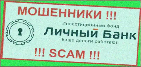 MyFxBank Ru - это ШУЛЕРА !!! Денежные вложения не отдают !!!