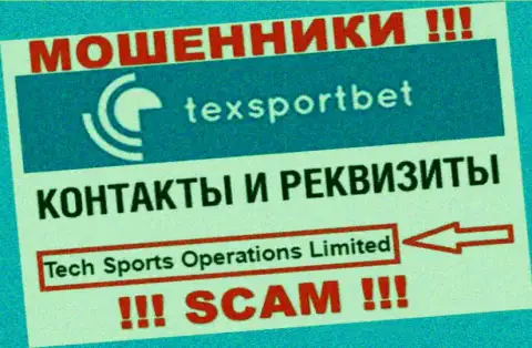 Tech Sports Operations Limited управляющее компанией Tex Sport Bet