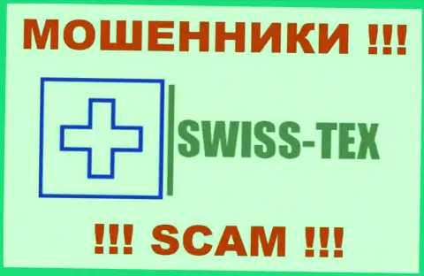 Swiss-Tex Com - это КИДАЛЫ ! Взаимодействовать не надо !!!