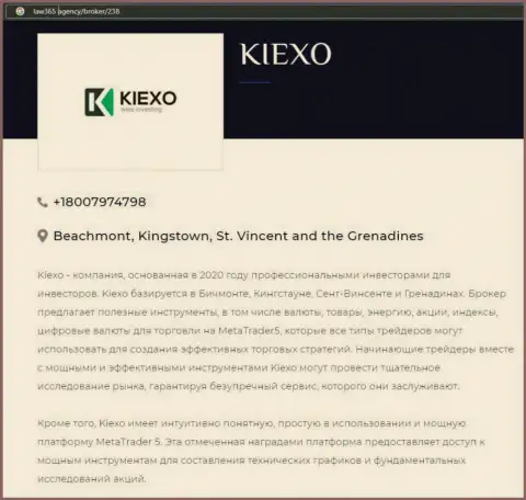 На информационном ресурсе Лоу365 Эдженси опубликована статья про Forex брокера Kiexo Com