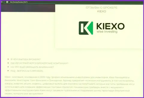 Некоторые сведения о Форекс дилинговой организации Kiexo Com на сайте 4Ex Review