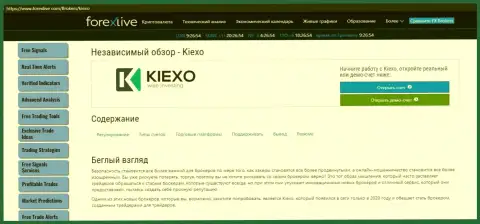 Обзорный материал об Форекс брокерской компании Киехо Ком на интернет-портале ФорексЛив Ком