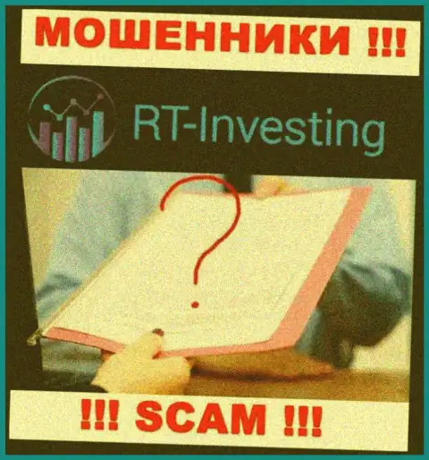 Хотите сотрудничать с конторой RT-Investing LTD ??? А заметили ли Вы, что они и не имеют лицензии ??? БУДЬТЕ НАЧЕКУ !