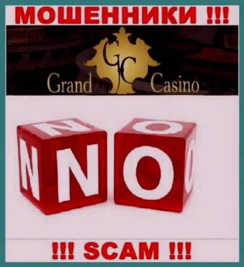 БУДЬТЕ БДИТЕЛЬНЫ !!! Работа мошенников Grand-Casino Com вообще никем не регулируется
