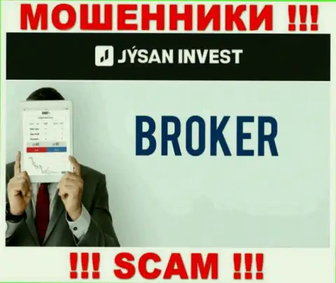 Брокер - это то на чем, будто бы, специализируются обманщики Джусан Инвест