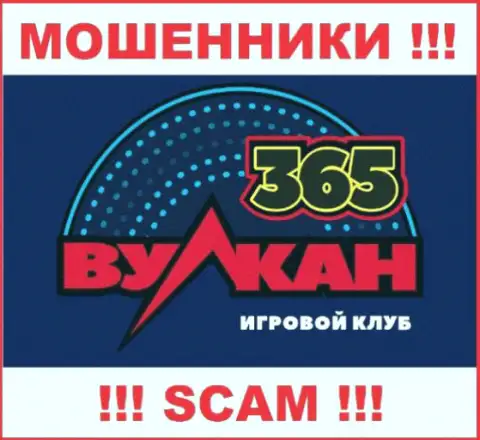 Vulkan365 Bet - это МАХИНАТОРЫ !!! Работать слишком рискованно !