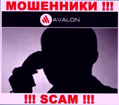 Вы на мушке интернет мошенников из AvalonSec Com