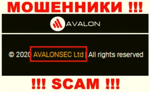 Avalon Sec - это МОШЕННИКИ, а принадлежат они AvalonSec Ltd