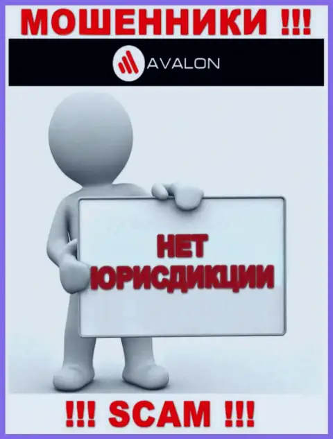 Юрисдикция AvalonSec Com не предоставлена на сайте компании - это разводилы ! Будьте бдительны !