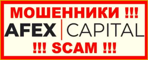 AfexCapital Com - это КИДАЛЫ !!! Вложенные деньги выводить отказываются !!!