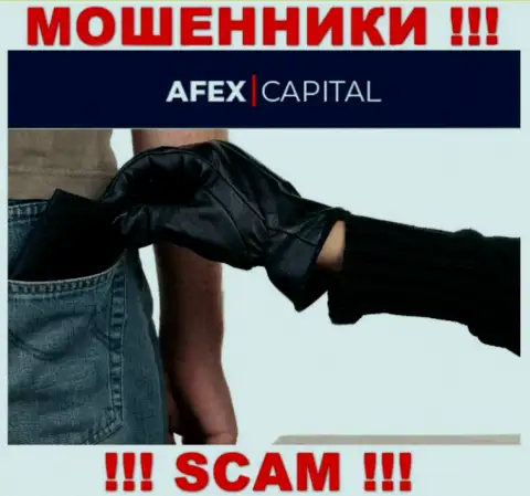 Не стоит погашать никакого комиссионного сбора на заработок в AfexCapital, ведь все равно ни рубля не отдадут