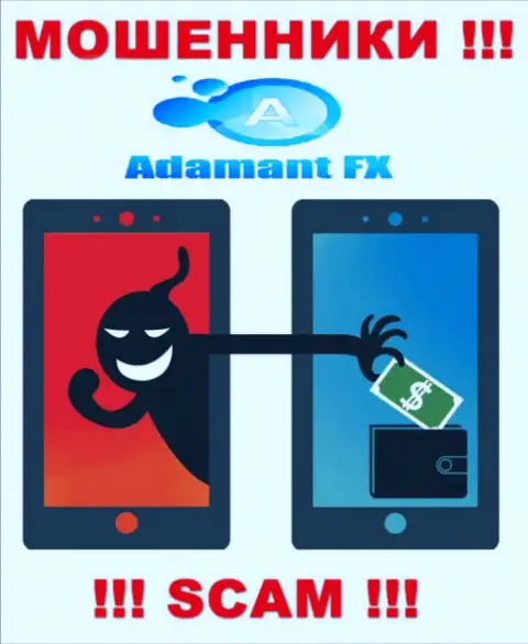 Не взаимодействуйте с дилинговой конторой AdamantFX - не окажитесь еще одной жертвой их противоправных махинаций