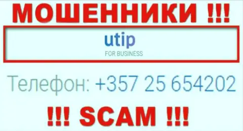 У UTIP имеется не один номер телефона, с какого именно будут названивать Вам неведомо, будьте внимательны