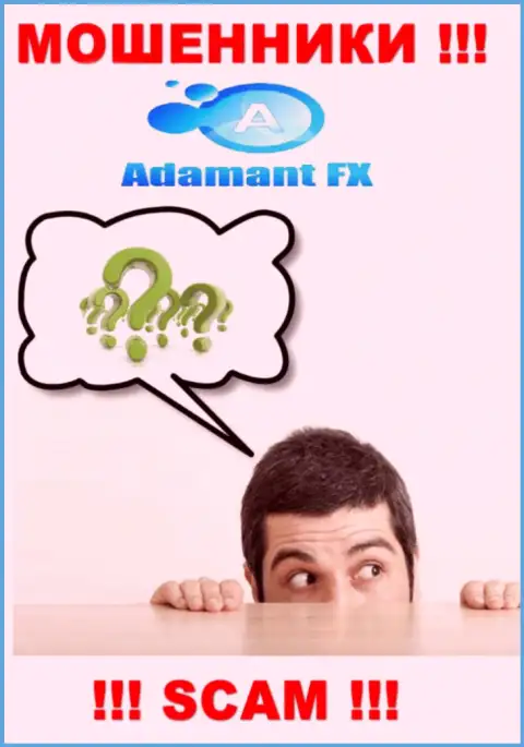 Махинаторы AdamantFX дурачат людей - контора не имеет регулятора