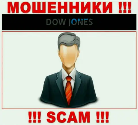 Контора Dow Jones Market скрывает свое руководство - МОШЕННИКИ !