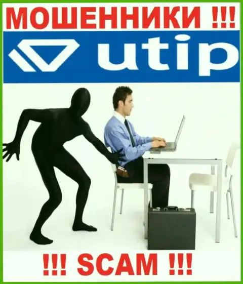 Решили заработать в глобальной internet сети с мошенниками UTIP Org - это не выйдет точно, обуют