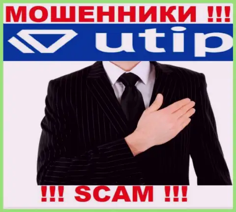 Мошенники UTIP влезают в доверие к лохам и пытаются развести их на дополнительные финансовые вложения