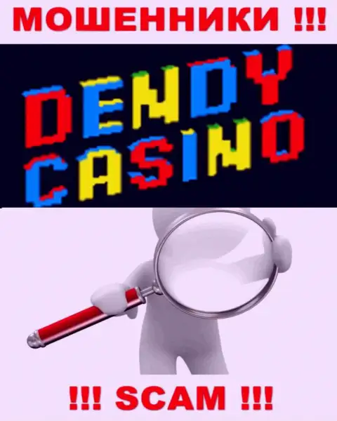 На сайте конторы Dendy Casino не предоставлены сведения касательно ее юрисдикции - это мошенники