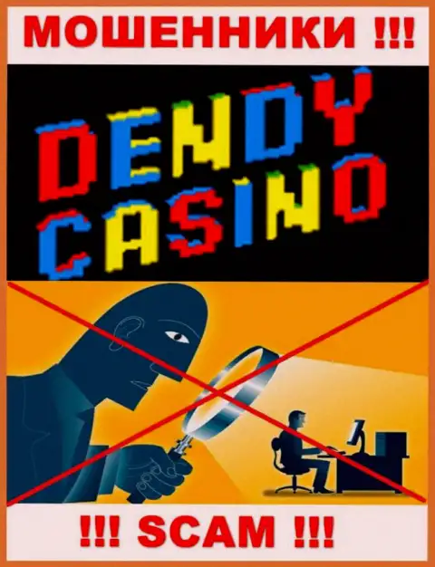 Будьте крайне бдительны, у интернет мошенников DendyCasino Com нет регулируемого органа