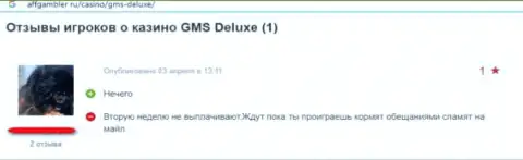 ГМСлотс Делюкс - это лохотрон, отрицательная оценка автора предоставленного отзыва