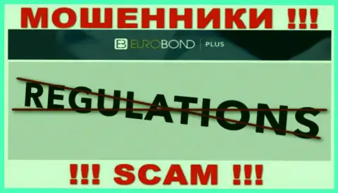 Регулятора у конторы EuroBondPlus нет !!! Не доверяйте данным мошенникам вклады !!!