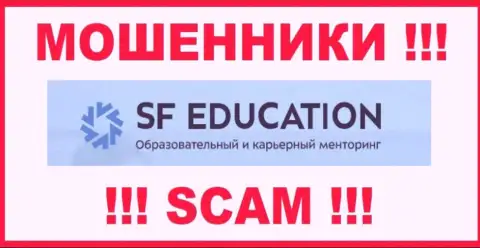 SF Education - это ВОРЫ !!! SCAM !