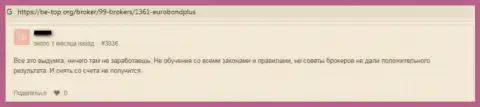 Довольно-таки опасно рисковать кровными, вкладывая их в ЕвроБонд Плюс (правдивый отзыв)