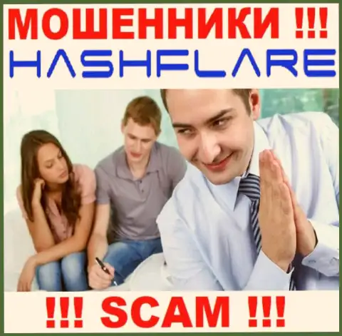 Дохода совместное сотрудничество с конторой HashFlare Io не принесет, не давайте согласие работать с ними