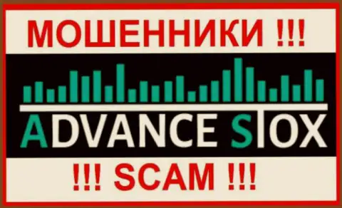 Advance Stox - это SCAM !!! ВОРЫ !