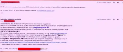 С конторы AdvanceStox забрать обратно свои финансовые активы не получилось - это МОШЕННИКИ !!! (жалоба)