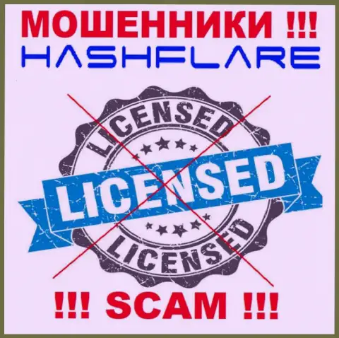 HashFlare - это наглые АФЕРИСТЫ !!! У этой конторы отсутствует лицензия на осуществление деятельности