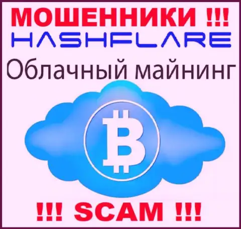 Не вводите средства в HashFlare, направление деятельности которых - Crypto mining