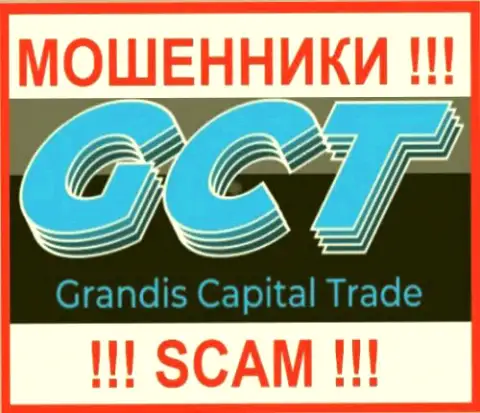 GrandisCapitalTrade LTD это СКАМ ! МОШЕННИКИ !