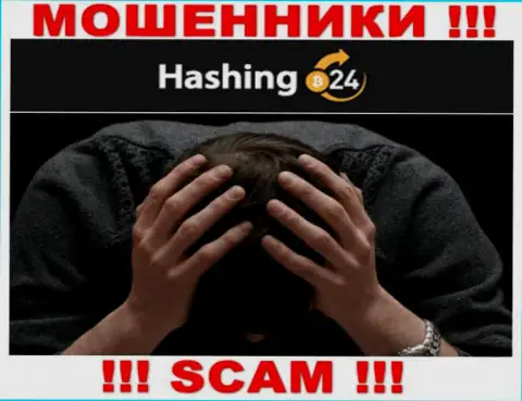 Если вдруг Вы попались в ловушку Hashing24, то обратитесь за помощью, подскажем, что надо делать