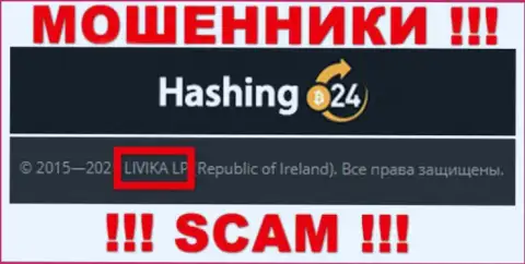 Компания Hashing24 находится под управлением компании LIVIKA LP