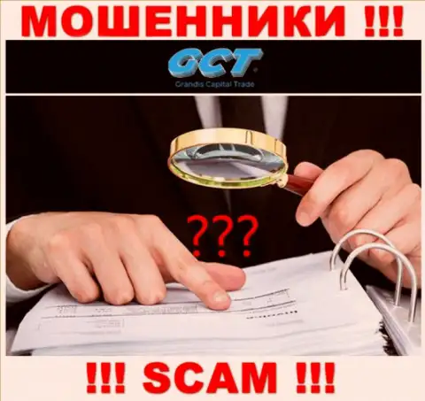 Компания GrandisCapitalTrade LTD не получила лицензию на осуществление своей деятельности, т.к. internet-аферистам ее не дают