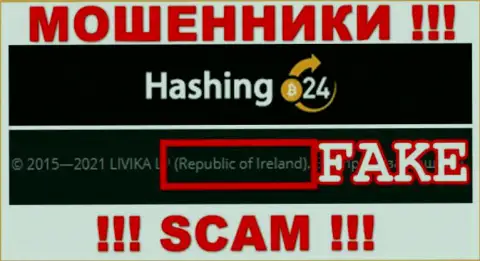 Hashing24 у себя на информационном портале показали 100% ложную инфу о своей офшорной юрисдикции