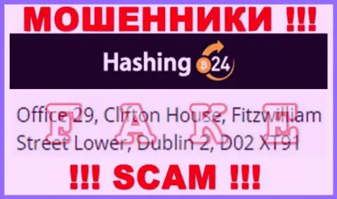 Очень опасно перечислять накопления Hashing 24 !!! Указанные мошенники показывают фейковый официальный адрес