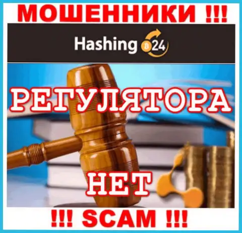 Hashing24 Com это явно МОШЕННИКИ ! Контора не имеет регулятора и лицензии на свою деятельность