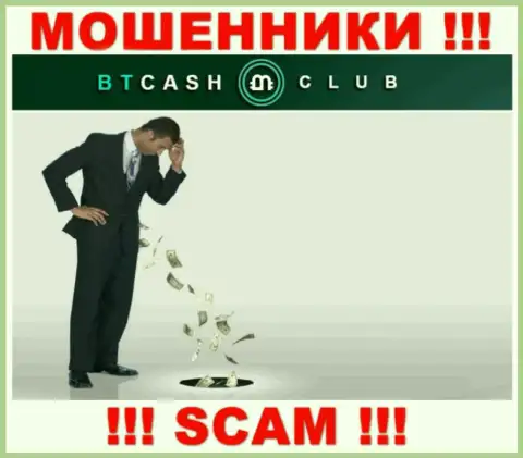 С интернет-шулерами BT Cash Club Вы не сможете заработать ни копеечки, будьте внимательны !