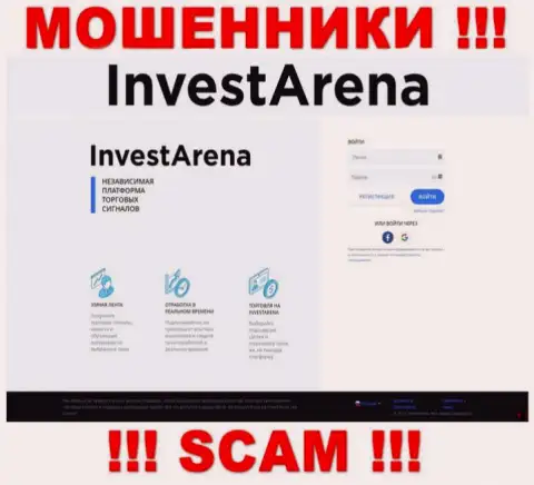 Информация об официальном информационном портале мошенников InvestArena Com