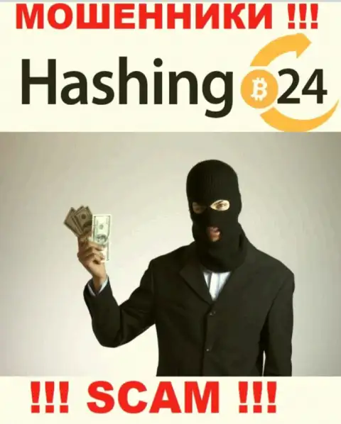 Жулики Hashing24 сделают все, чтоб своровать денежные активы трейдеров