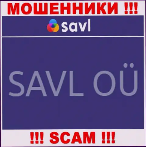 САВЛ ОЮ - это контора, управляющая кидалами Savl