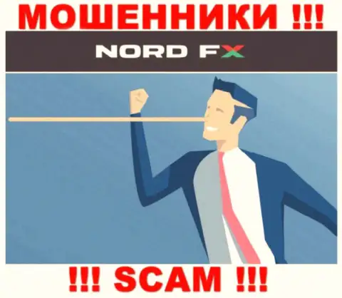 Если вдруг в организации Nord FX предложат завести дополнительные деньги, посылайте их как можно дальше