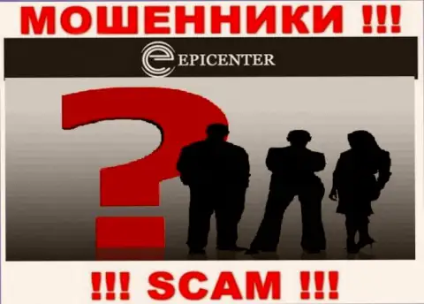 Epicenter International скрывают информацию о руководстве компании