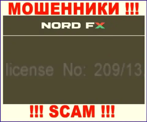 Довольно опасно отправлять денежные средства в компанию Норд ЭфИкс, даже при наличии лицензии (номер на онлайн-сервисе)