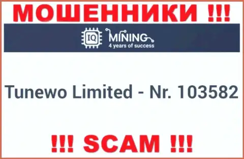 Не имейте дело с компанией IQ Mining, регистрационный номер (103582) не основание вводить денежные активы